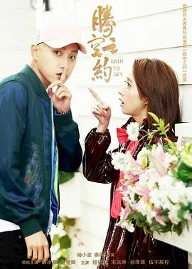 《腾空之约》：逐梦少女的芭蕾奇缘，汗水与泪水的华丽绽放！