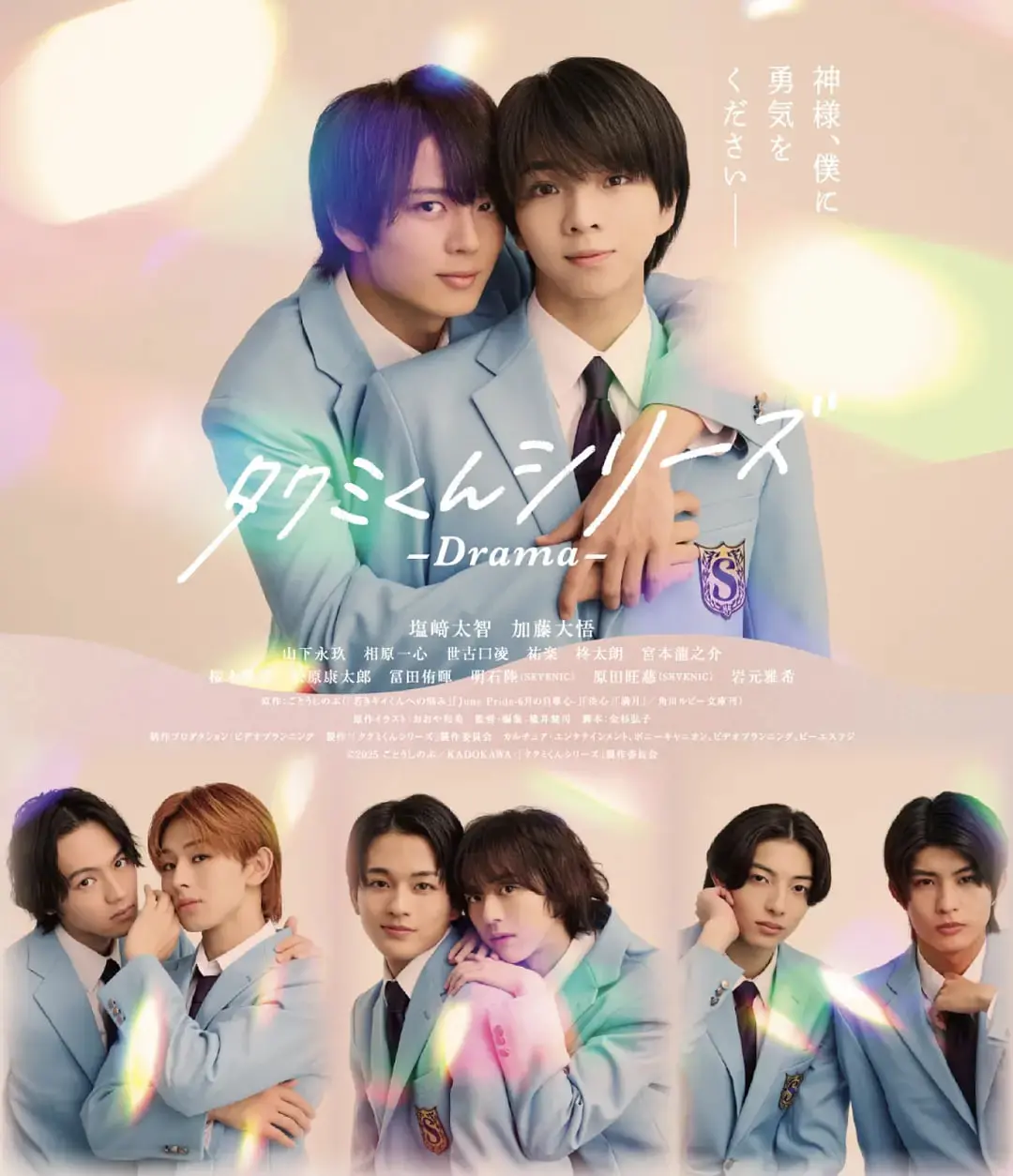 《春风物语》：耽美鼻祖的青春悸动，不止是颜值！还有你没看懂的深情与遗憾