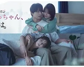 《小早，我啊》：跨越时空的母女羁绊，奇幻治愈的动人诗篇