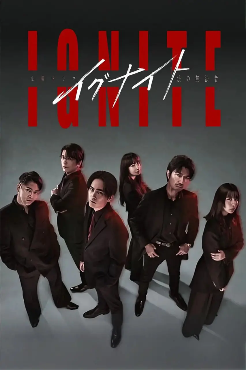 《点燃：法之无法者》：正义之火，燃尽黑暗！一部关于法律边缘人的热血之作！