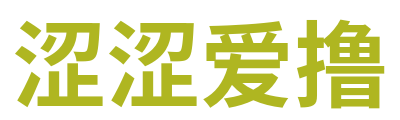爱啪啪av Logo